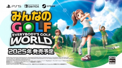 Artwork ke he Everybodys Golf: Hot Shots