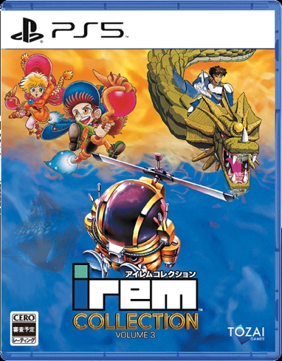 Artwork ke he Irem Collection Volume 3