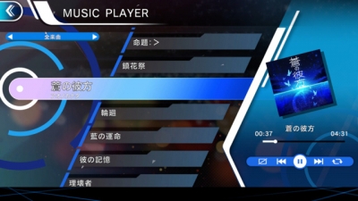 Screen ze hry Gunvolt Records: Cychronicle