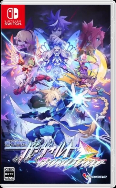 Artwork ke he Azure Striker Gunvolt Trilogy Enhanced