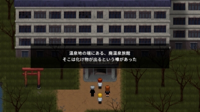 Screen ze hry Ao Oni: The Horror of Blueberry Onsen