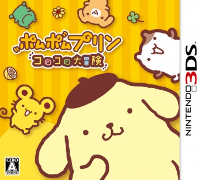 Artwork ke he Pompompurin: Korokoro Daibouken