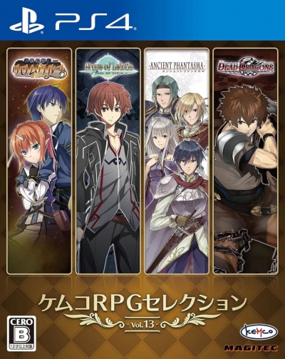 Artwork ke he Kemco RPG Selection Vol. 13