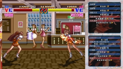 Screen ze hry Steam-Hearts & Advanced Variable Geo Saturn Tribute