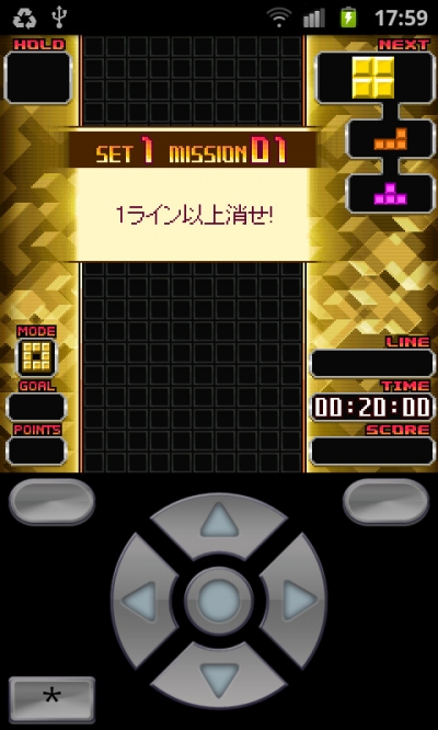 Screen ze hry Tetris Classic Collection