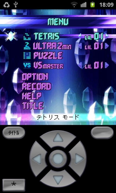 Screen ze hry Tetris Classic Collection