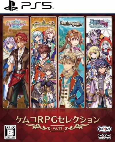 Artwork ke he Kemco RPG Selection Vol. 11