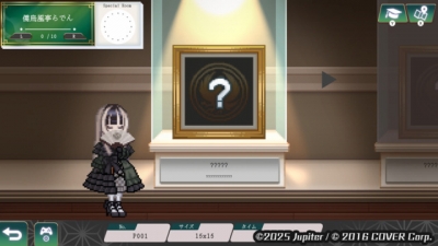 Screen ze hry Juufuutei Radens Guide for Pixel Museum