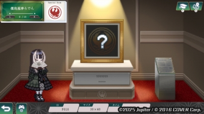Screen ze hry Juufuutei Radens Guide for Pixel Museum