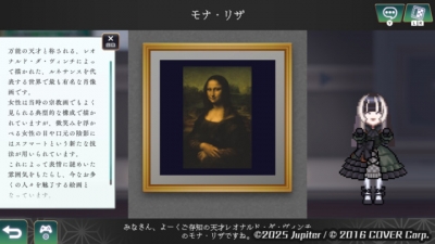 Screen ze hry Juufuutei Radens Guide for Pixel Museum