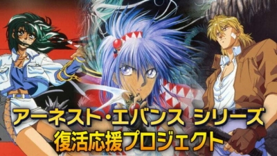 Artwork ke he Earnest Evans Collection