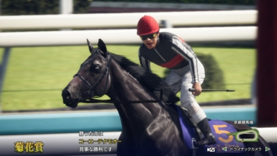 Screen ze hry Winning Post 10 2025