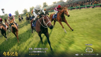 Screen ze hry Winning Post 10 2025