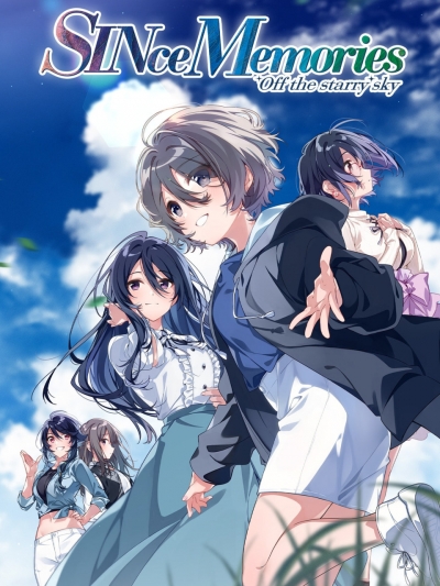 Artwork ke he SINce memories: Off The Starry Sky
