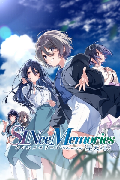 Artwork ke he SINce memories: Off The Starry Sky