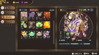 Screen ze hry The Alchemist of Ars Magna