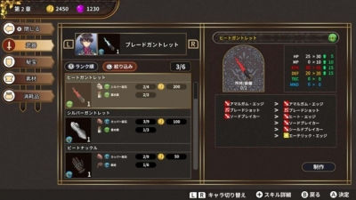 Screen ze hry The Alchemist of Ars Magna