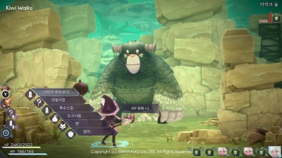 Screen ze hry WitchSpring R