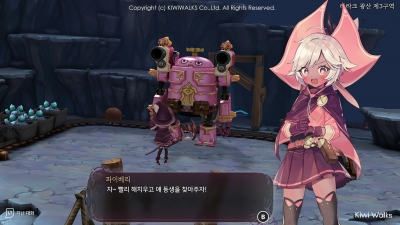 Screen ze hry WitchSpring R