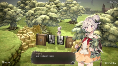 Screen ze hry WitchSpring R