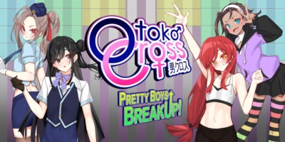 Artwork ke hře Otoko Cross: Pretty Boys Breakup
