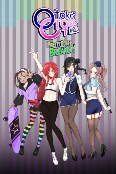 Artwork ke hře Otoko Cross: Pretty Boys Breakup