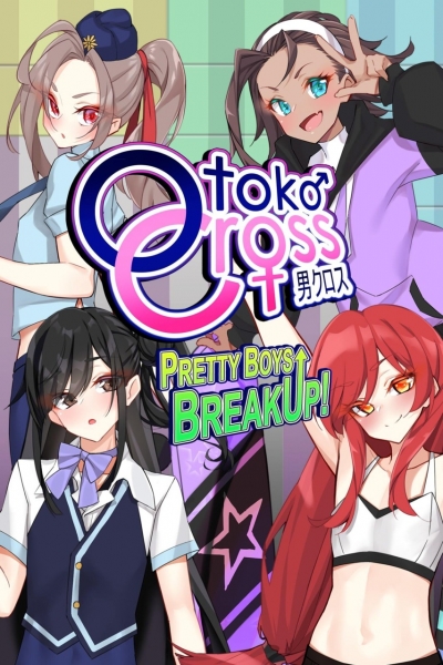 Artwork ke he Otoko Cross: Pretty Boys Breakup