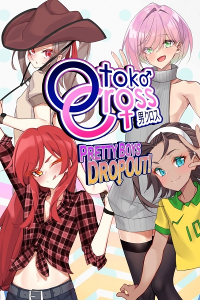 Artwork ke hře Otoko Cross: Pretty Boys Dropout