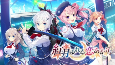 Artwork ke h�e Akatsuki Yureru Koi Akari