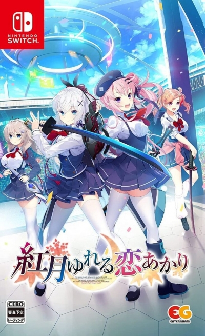 Artwork ke he Akatsuki Yureru Koi Akari
