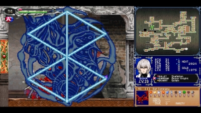 Screen ze hry Castlevania Dominus Collection