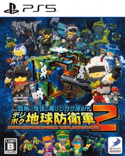 Artwork ke he Earth Defense Force: World Brothers 2