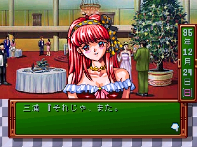 Screen ze hry Tokimeki Memorial: Forever With You