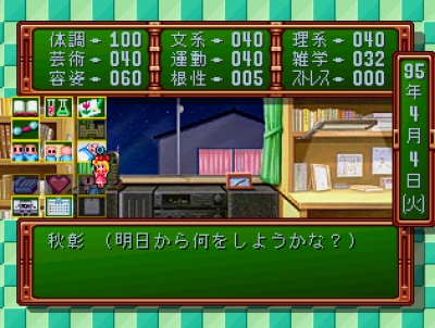 Screen ze hry Tokimeki Memorial: Forever With You