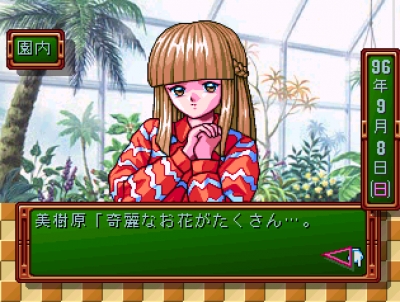 Screen ze hry Tokimeki Memorial: Forever With You