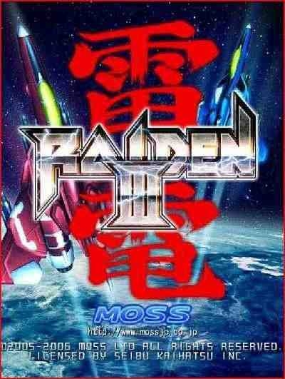 Screen ze hry Raiden III