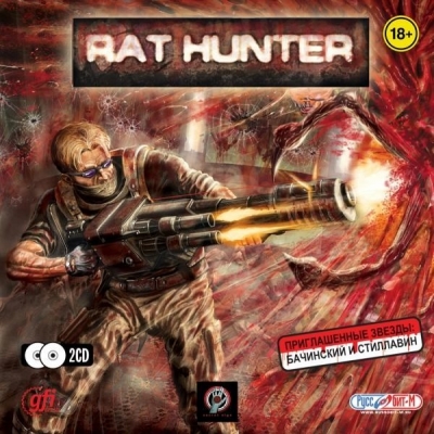 Artwork ke h�e Rat Hunter