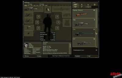 Screen ALFA: Antiterror