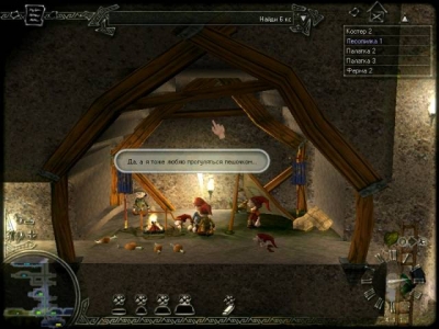 Screen ze hry Diggles: The Myth of Fenris