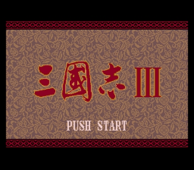 Screen ze hry Romance of the Three Kingdoms III: Dragon of Destiny