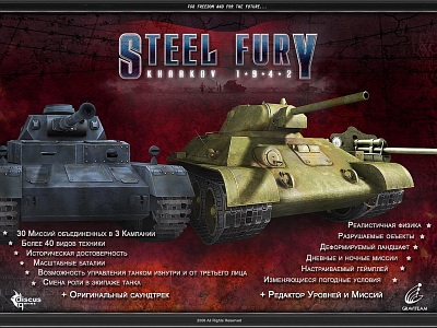 Screen Steel Fury - Kharkov 1942
