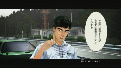 Screen ze hry Initial D: Extreme Stage