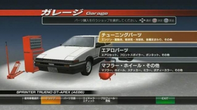 Screen ze hry Initial D: Extreme Stage