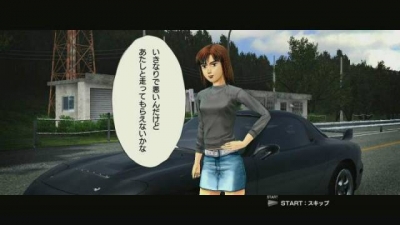 Screen ze hry Initial D: Extreme Stage
