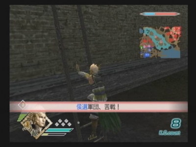 Screen ze hry Dynasty Warriors 6