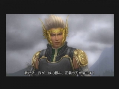 Screen ze hry Dynasty Warriors 6