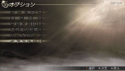 Screen ze hry Warriors Orochi 2